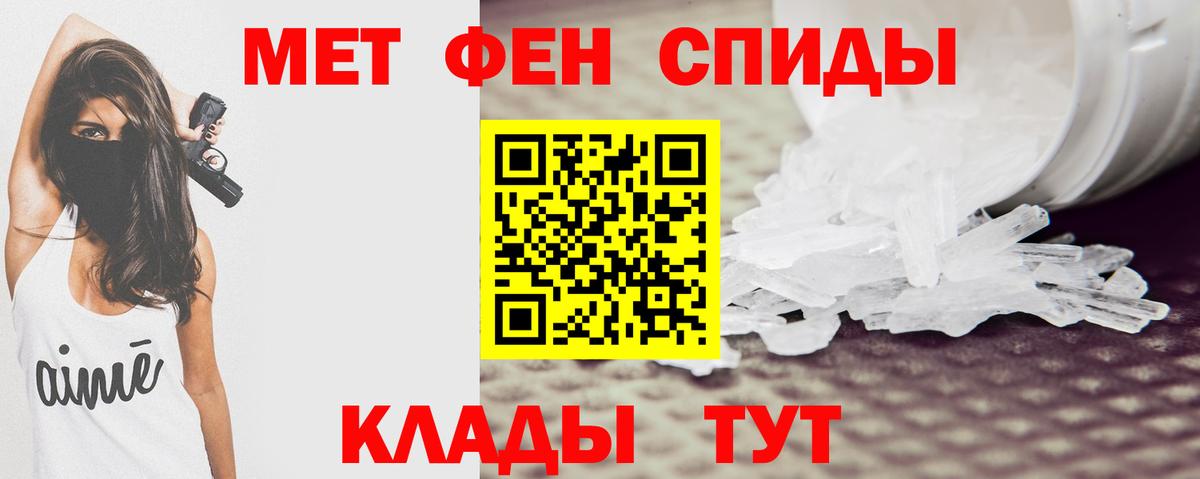 Усинск  АМФЕТАМИН 98%  Amphetamine  Amphetamine  Вход с VPN 