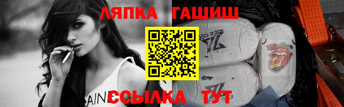 Гашиш  Вход с VPN  Усинск  ГАШ ice o lator 