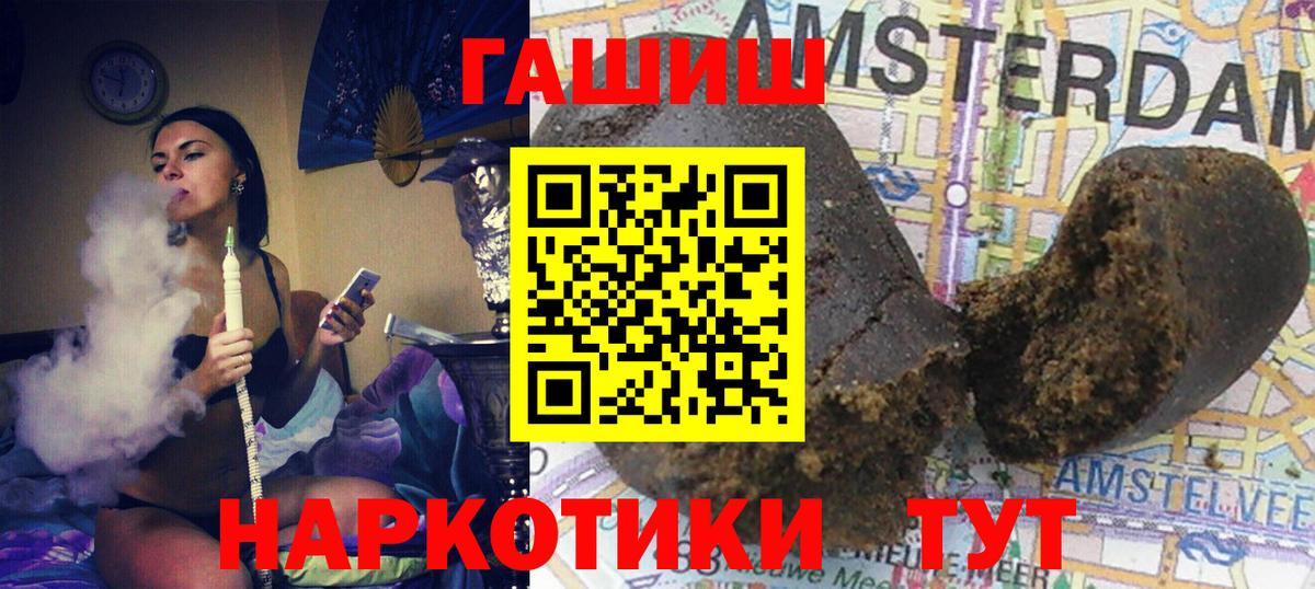 ГАШ 40% ТГК Усинск