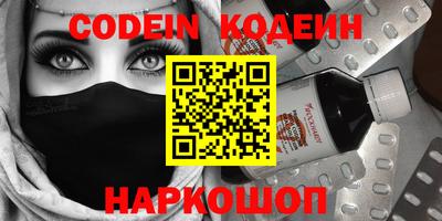 дурь Лесосибирск