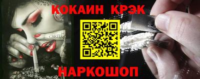 PSILOCYBIN Ливны