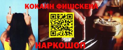PSILOCYBIN Ливны