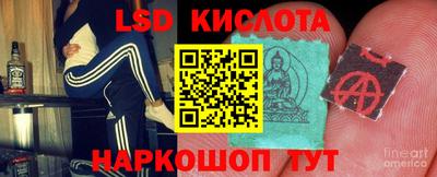 PSILOCYBIN Ливны