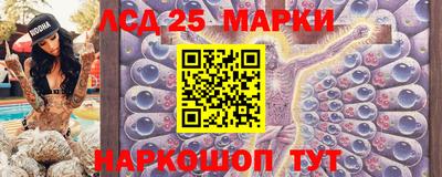 PSILOCYBIN Ливны