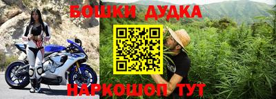 дурь Лесосибирск
