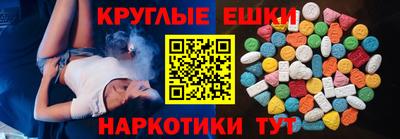 PSILOCYBIN Ливны