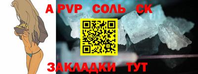 дурь Лесосибирск