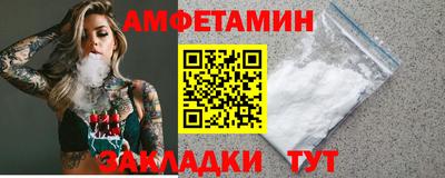 PSILOCYBIN Ливны