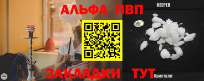 PSILOCYBIN Ливны
