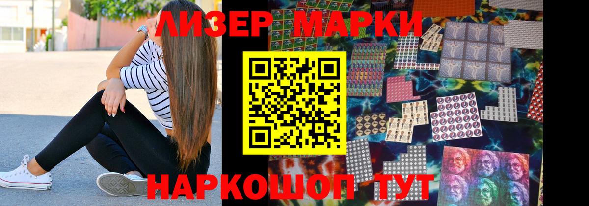 ЛСД экстази кислота  ЛСД экстази  Усинск  LSD-25 экстази ecstasy  Вход с VPN 