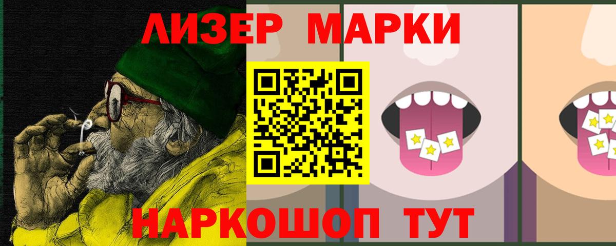 Лсд 25 экстази кислота Усинск