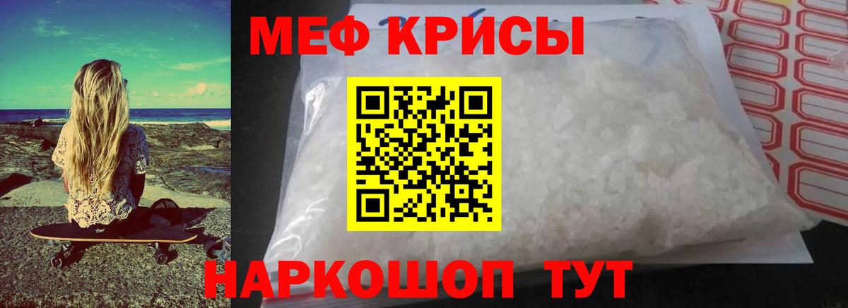 Мефедрон  Вход с VPN  Усинск  МЕФ mephedrone  МЕФ VHQ 