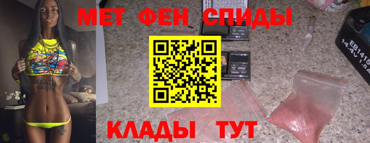 Первитин винт Усинск