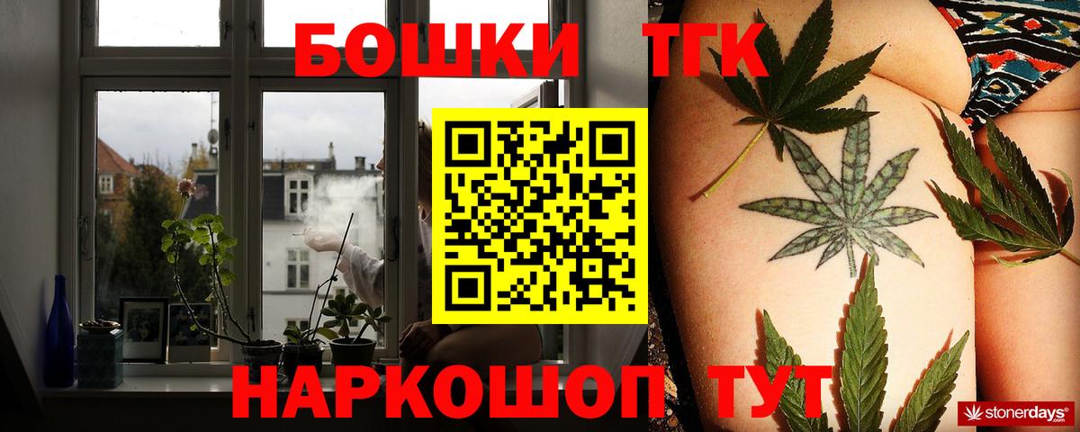 МАРИХУАНА VHQ  Шишки марихуана LSD WEED  Шишки марихуана White Widow  Вход с VPN  Усинск  Шишки марихуана ГИДРОПОН 
